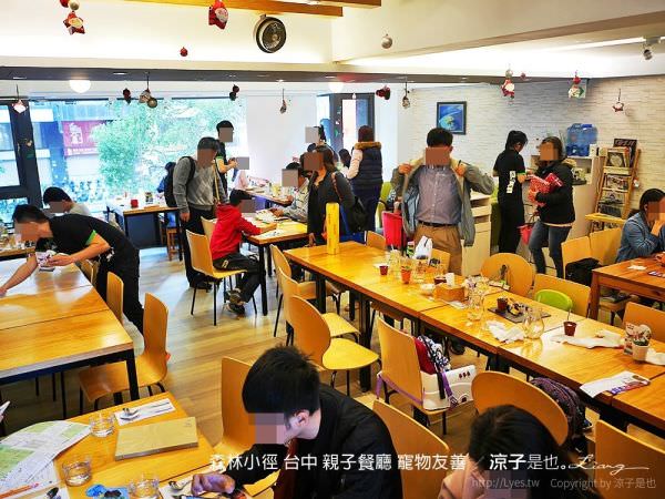 來森林小徑大墩店親子同樂
